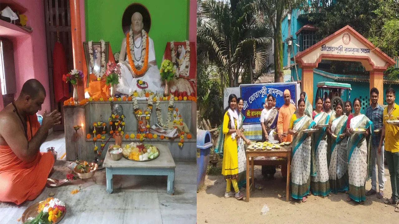 রামকৃষ্ণদেবের জন্মতিথি উৎসব পালন তোতাপুরী রামকৃষ্ণ আশ্রমে