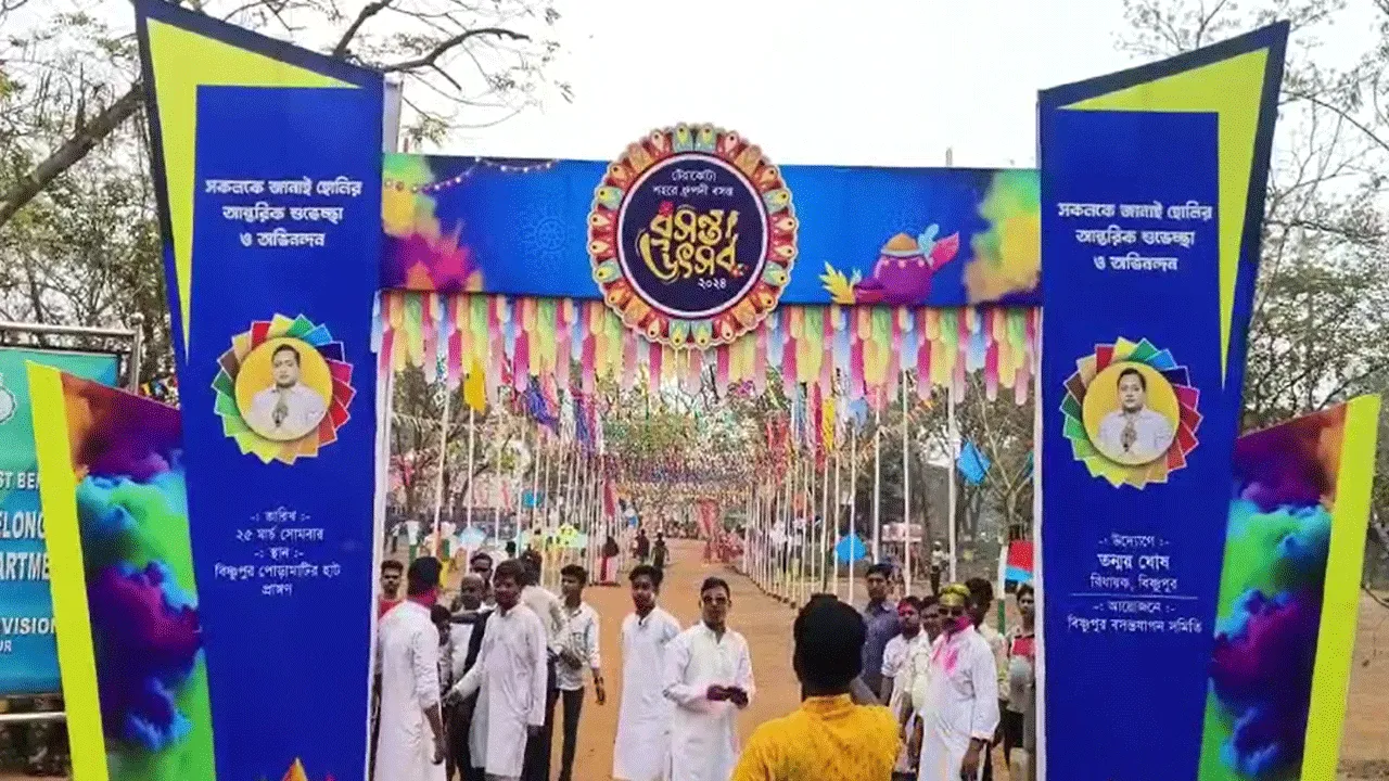 “বিষ্ণুপুর টেরাকোটা শহরের ধ্রুপদী বসন্ত”