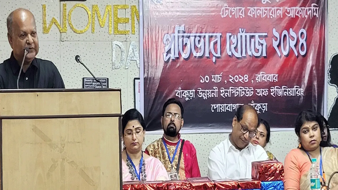 বিরাট সাংস্কৃতিক প্রতিযোগিতা