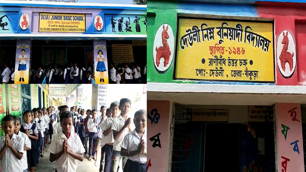 স্কুল ছুঠ ঠেকাতে অভিনব উদ্যোগ শিক্ষক শিক্ষিকাদের