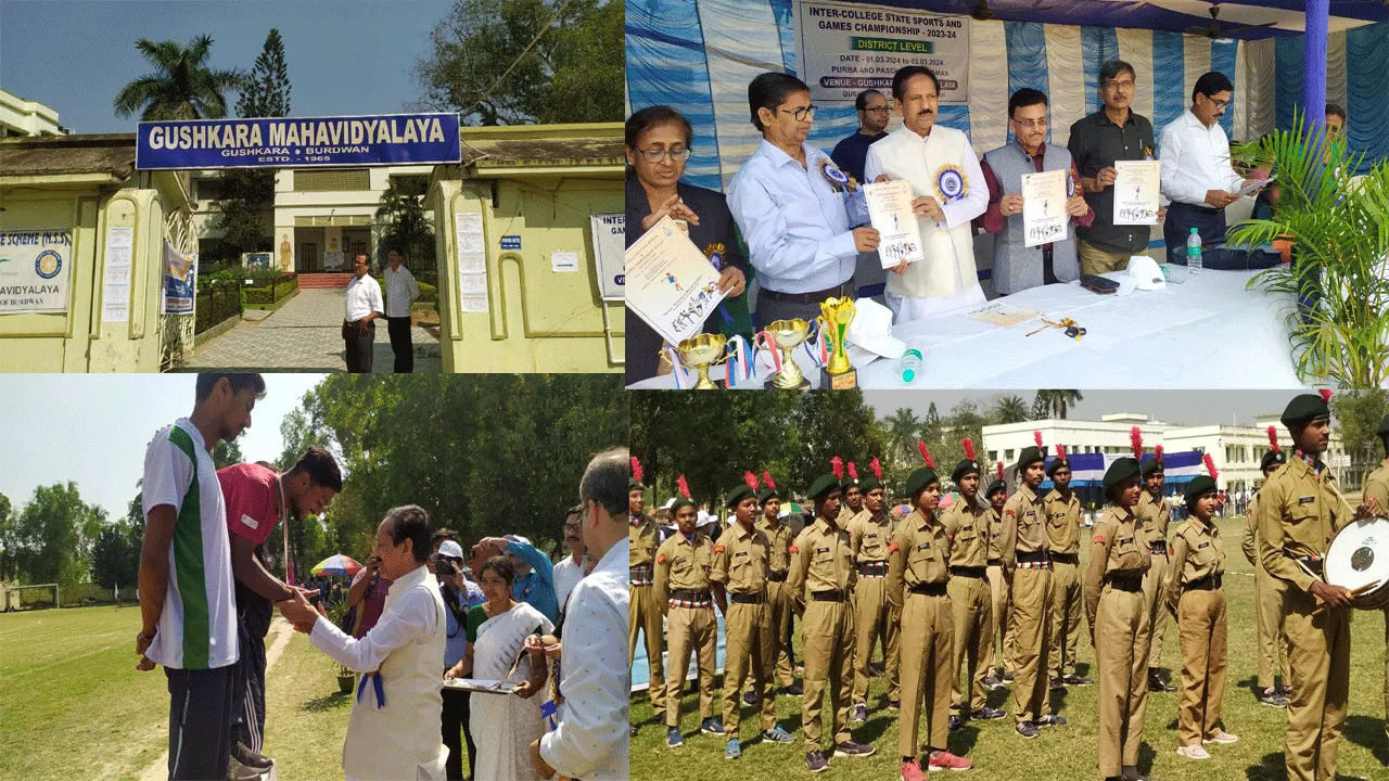 গুসকরা মহাবিদ্যালয়ে শুরু হলো আন্ত কলেজ ক্রীড়া প্রতিযোগিতা
