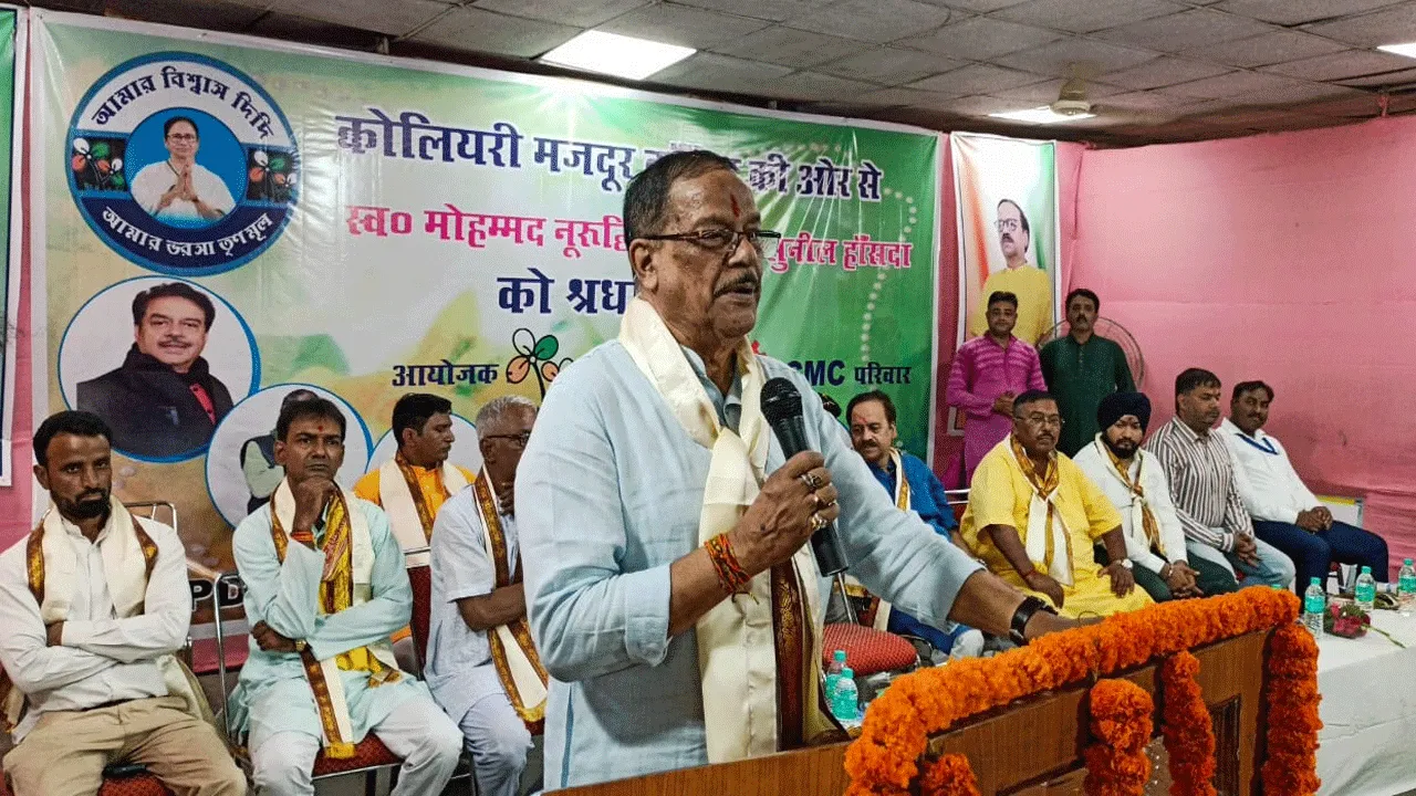 কোলিয়ারি মজদুর কংগ্রেসের অনুষ্ঠানে মন্ত্রী মলয় ঘটক