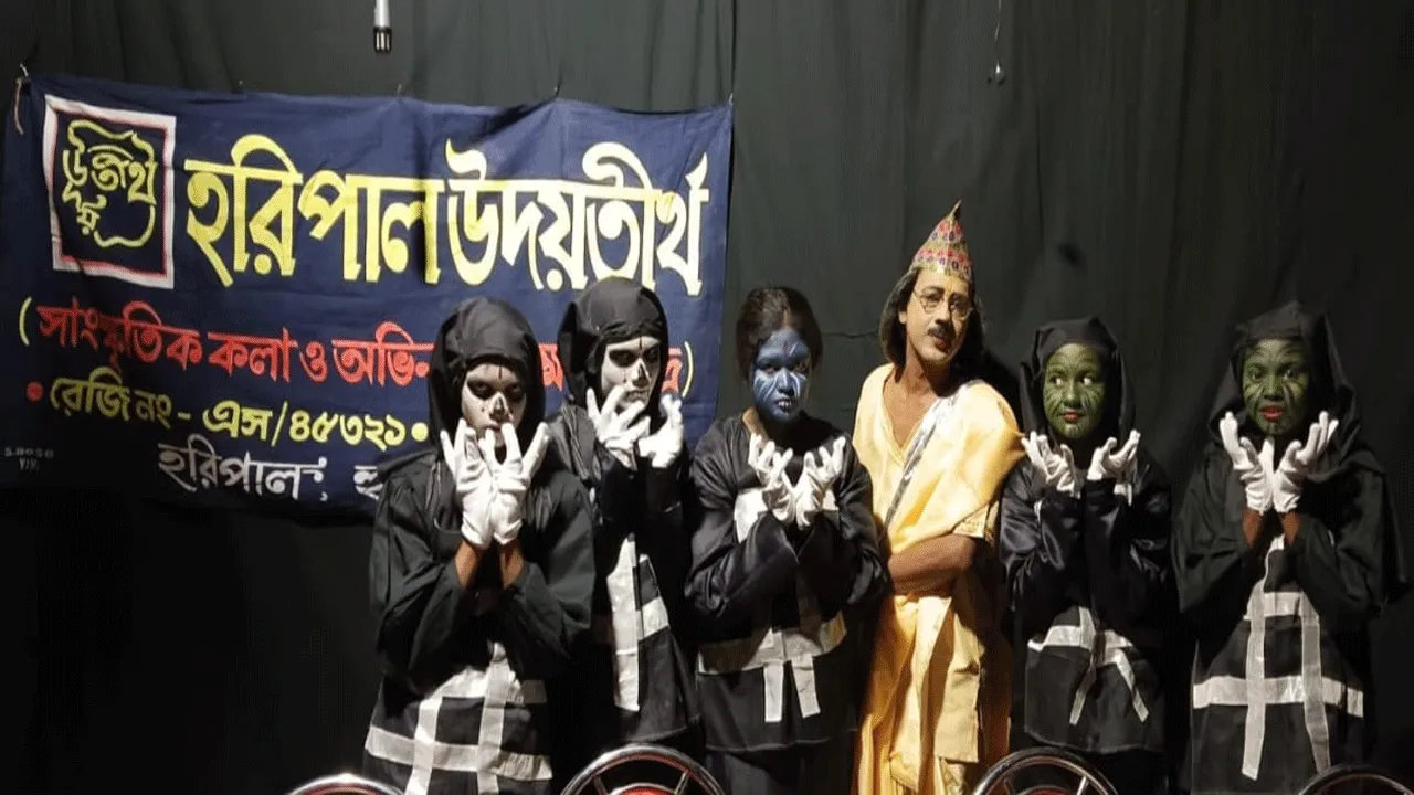 নরক গুলজার – এক অসাধারণ নাটকের সাক্ষী থাকল হরিপালবাসী