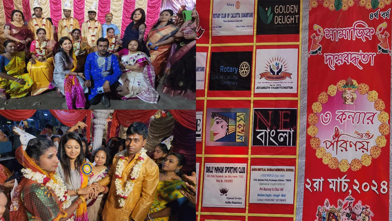 সামাজিক দায়বদ্ধতা তিন কন্যার শুভ পরিণয়