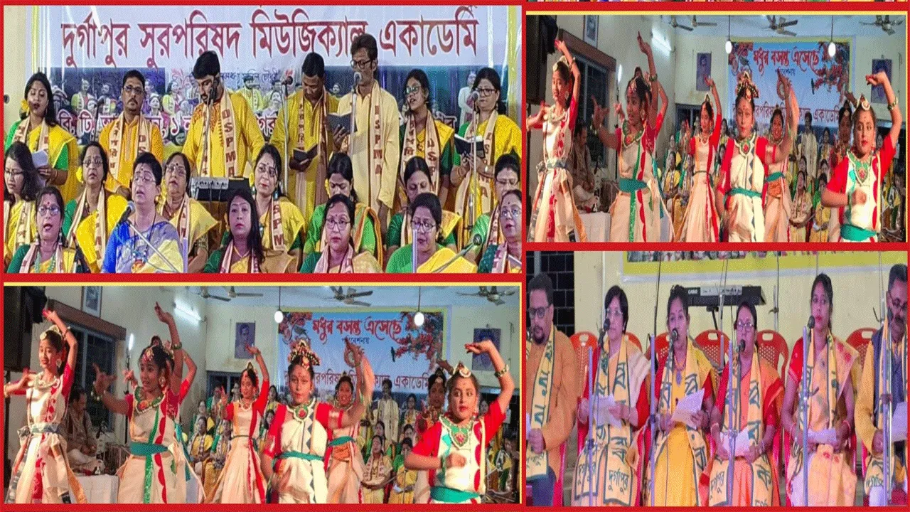 “মধুর বসন্ত এসেছে”