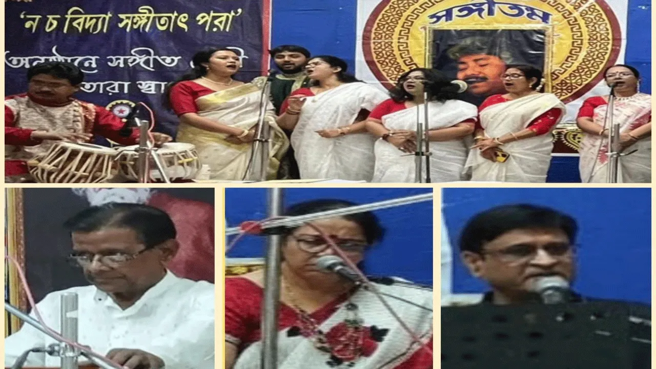 উস্তাদ রশিদ খাঁ-র স্মরণে শ্রদ্ধাঞ্জলি ও সঙ্গীতানুষ্ঠান