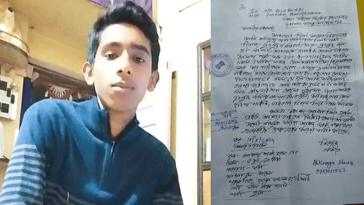 কোলকাতায় পরীক্ষা দিতে গিয়ে রহস্যজনক ভাবে নিখোঁজ বুদবুদের পড়ুয়া, উদ্বিগ্ন পরিবার