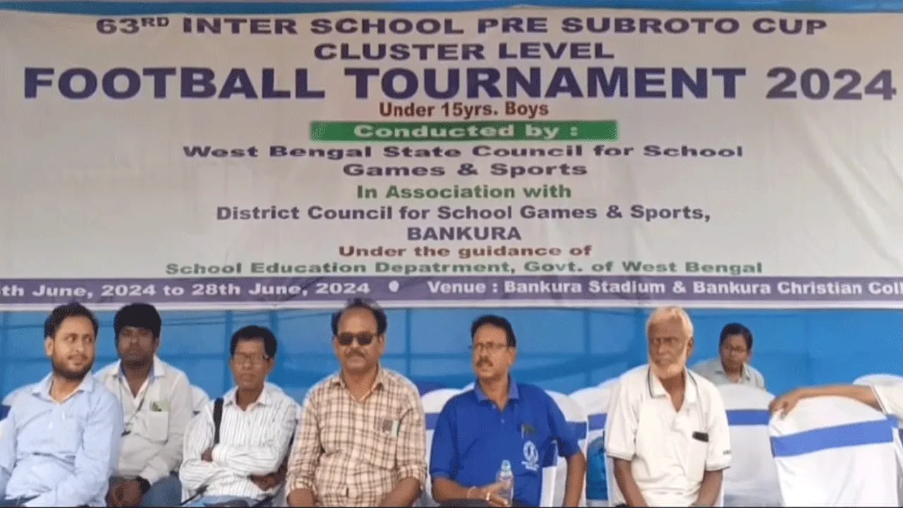 ৬৩ তম সুব্রত মুখার্জি কাপ ফুটবল প্রতিযোগিতা বাঁকুড়ায়