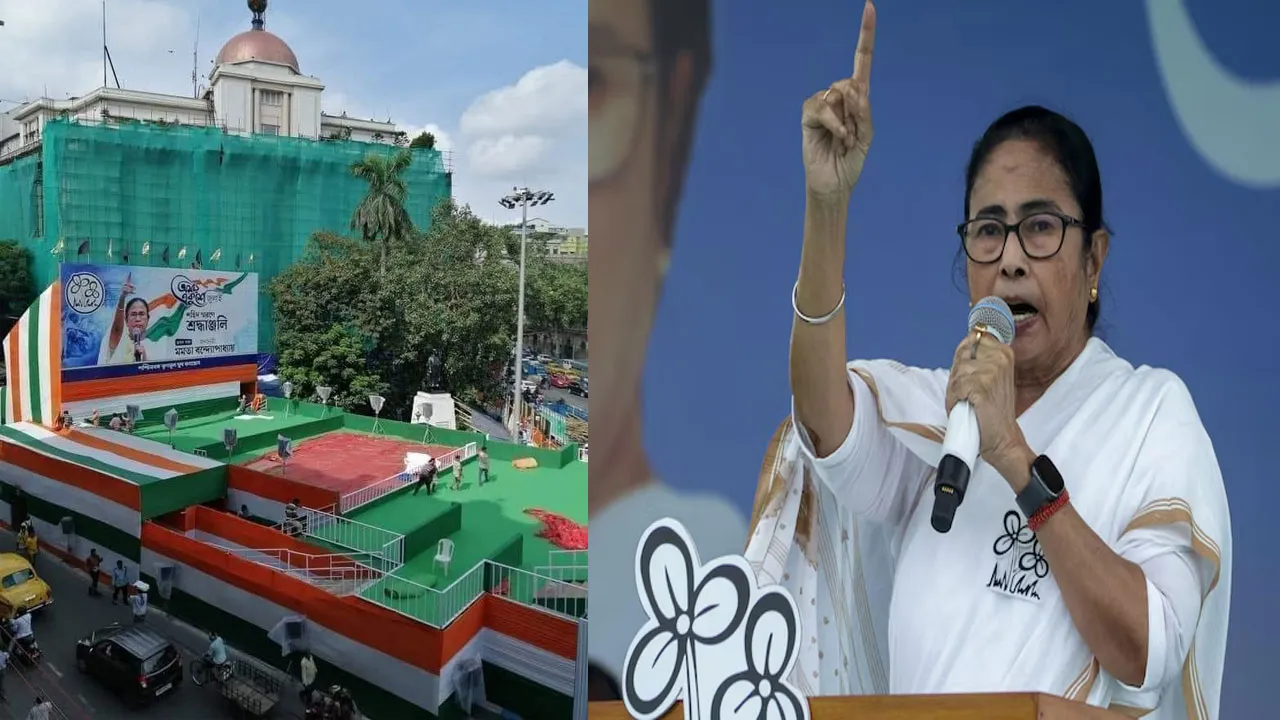 ২১ শে জুলাই ও তৃণমূল কংগ্রেস