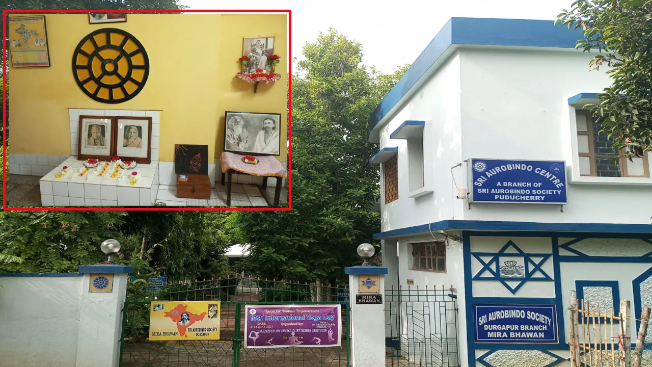 দুর্গাপুরের শ্রী অরবিন্দ আশ্রমকে উচ্ছেদ নোটিশ ডিএসপির