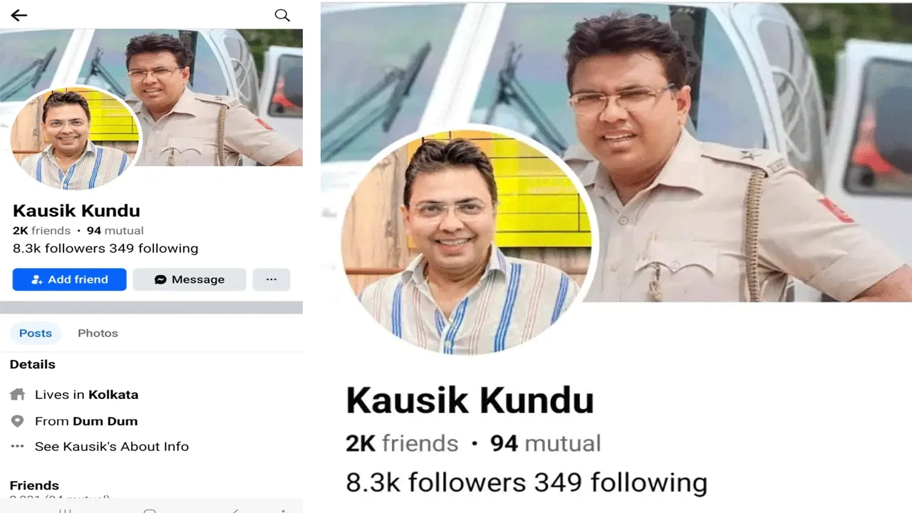 পুলিশের নামে ভুয়ো প্রোফাইল তৈরি করে টাকা আদায়ের চেষ্টার অভিযোগ