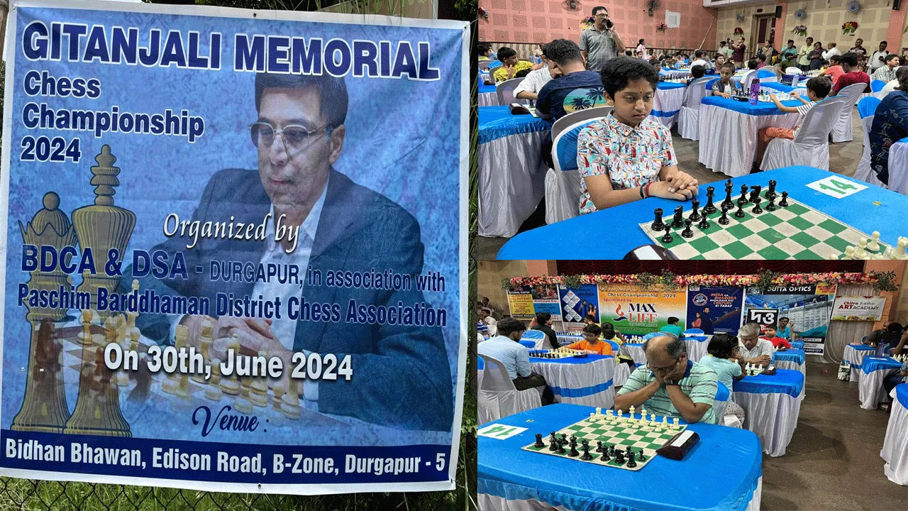 দুর্গাপুরে গীতাঞ্জলি মেমোরিয়াল চেস (দাবা) চ্যাম্পিয়নশিপ ২০২৪