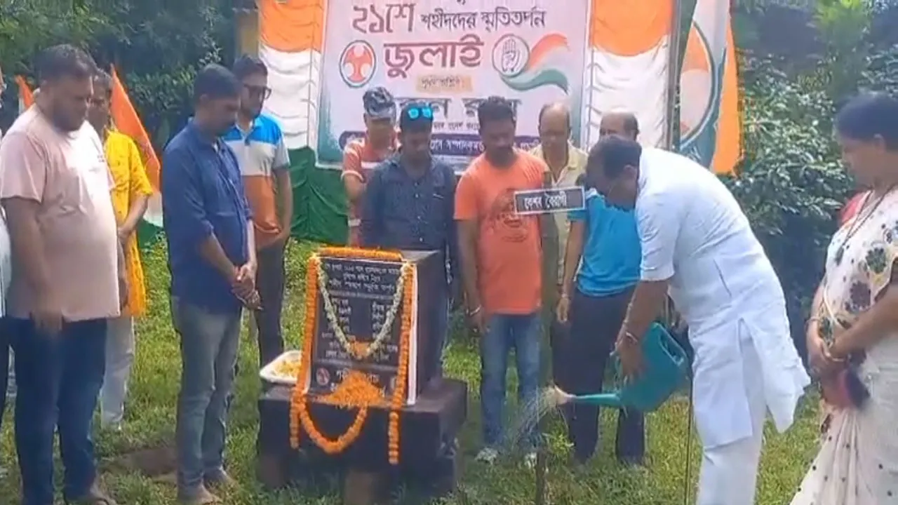 ১৩ শহীদের নামে ১৩ টি বৃক্ষ রোপন করে শহীদ স্মরণ