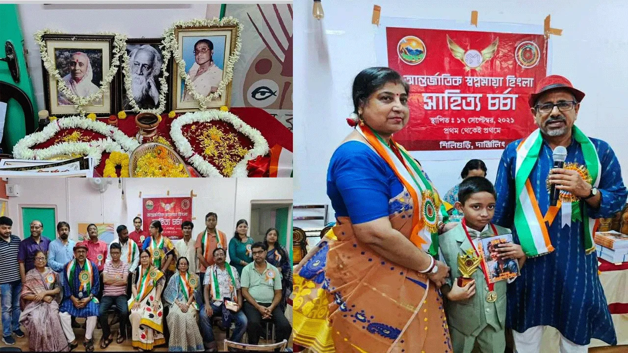 প্রকাশিত হলো সাহিত্য পরিবারের বৈশাখী সংখ্যা