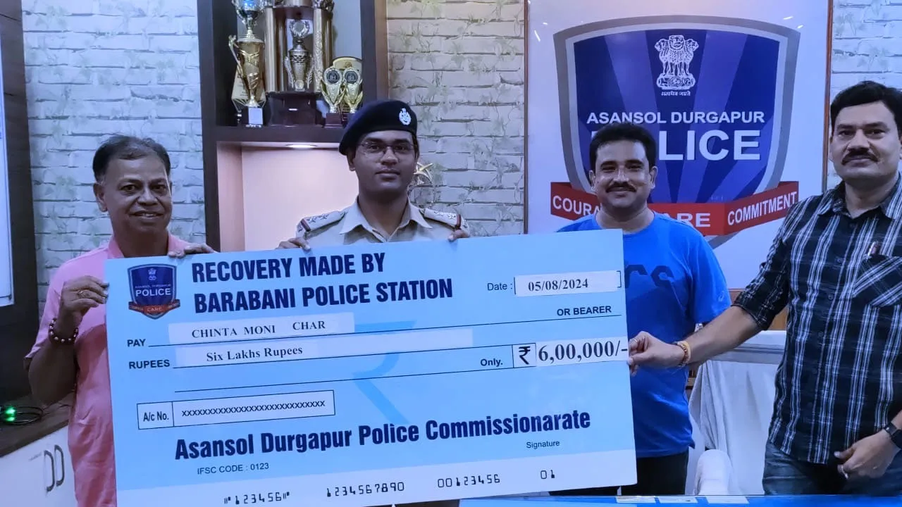 সাইবার প্রতারণায় লুঠ হওয়া টাকা উদ্ধার