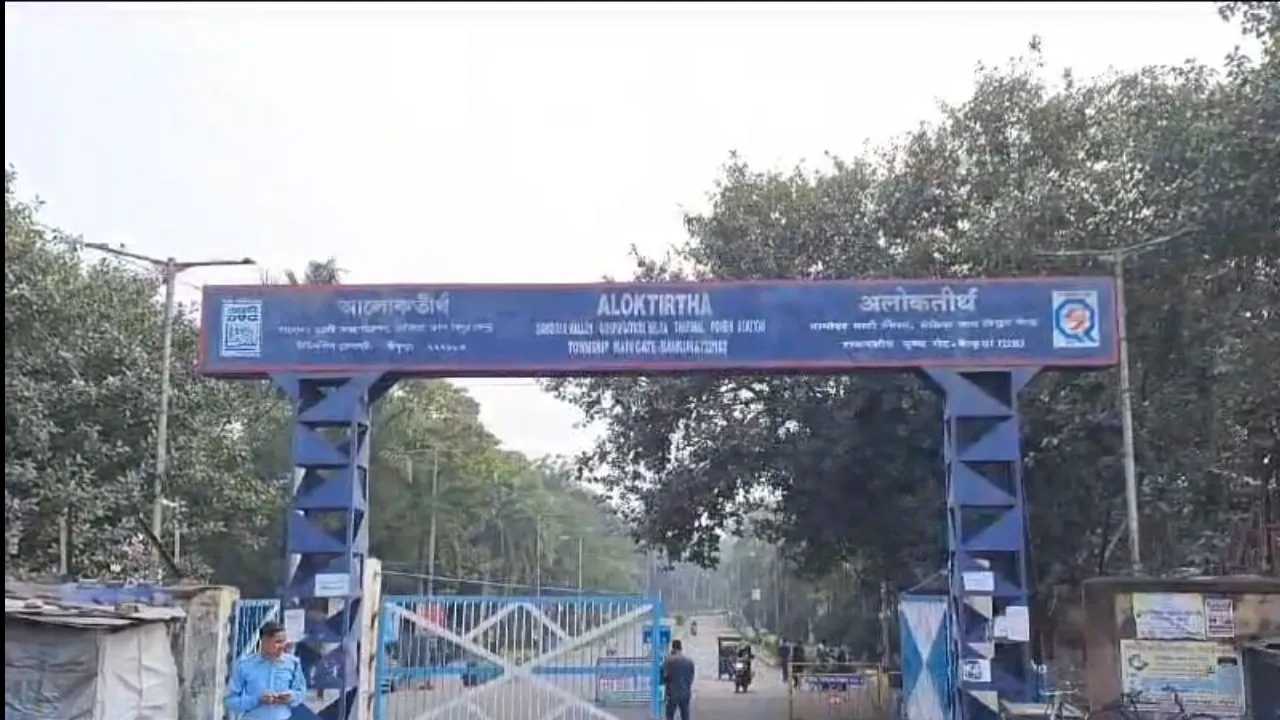 মেজিয়া তাপ বিদ্যুৎ কেন্দ্রে দুর্ঘটনা, জখম ৪