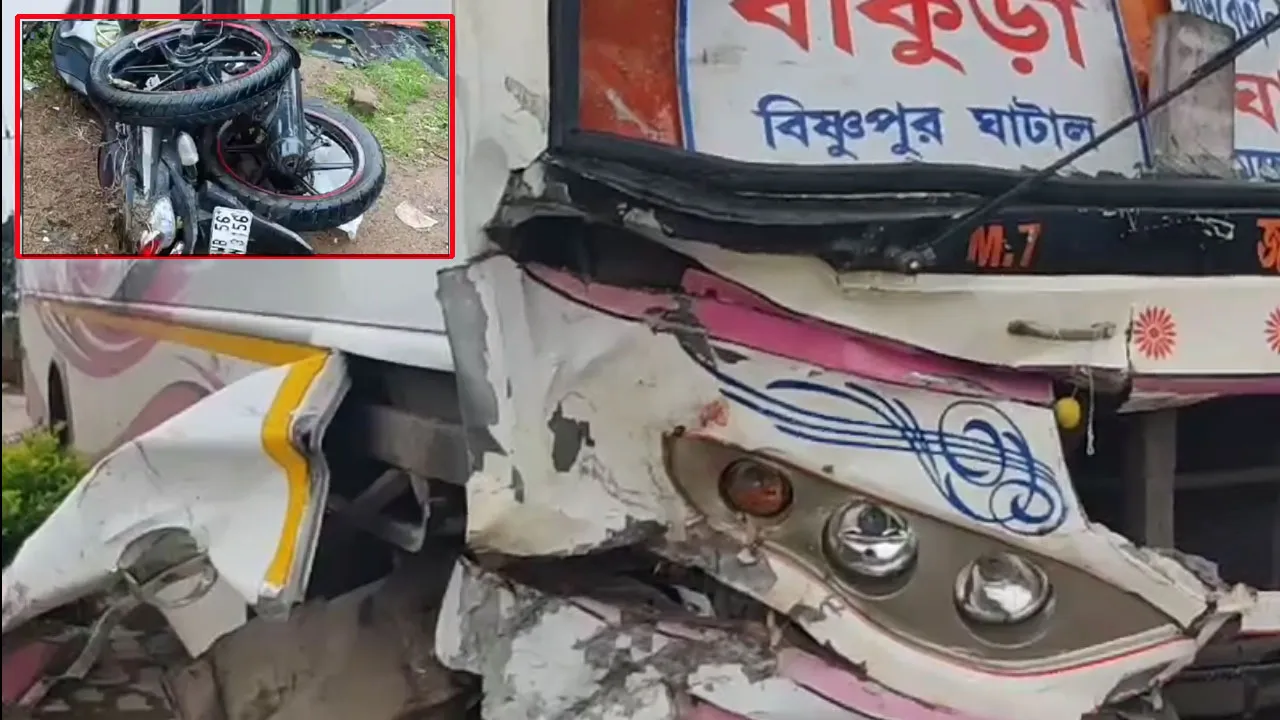 বেপরোয়া যাত্রীবাহী বাসের ধাক্কা বাইকে