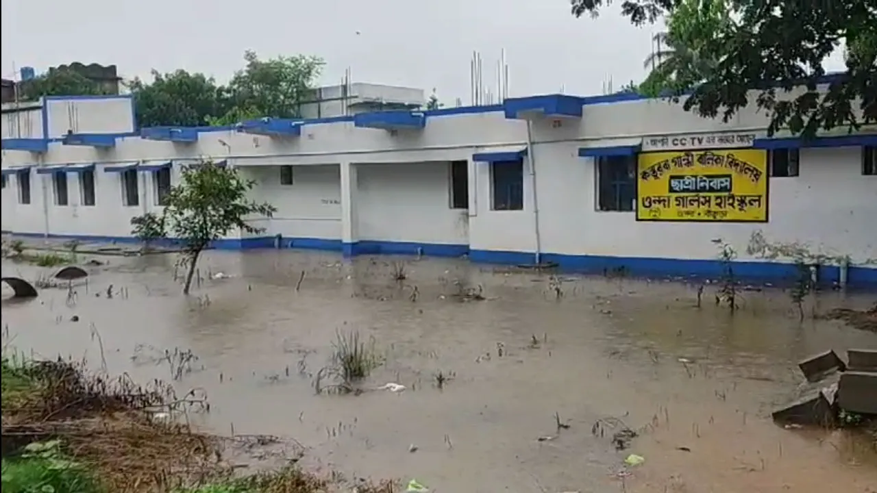 টানা বৃষ্টিতে জলমগ্ন স্কুল চত্বর, বাতিল পরীক্ষা