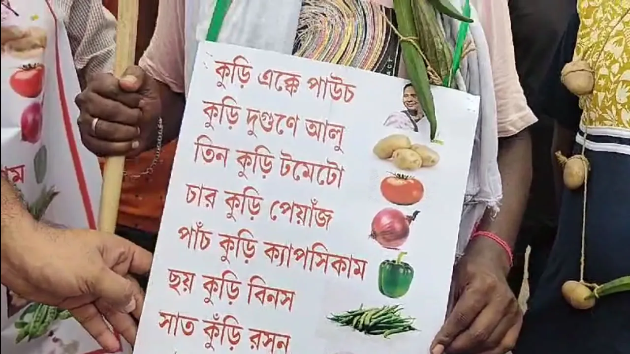 কুড়ির ঘরের নামতা হাতিয়ার করে প্রতিবাদে বিজেপি