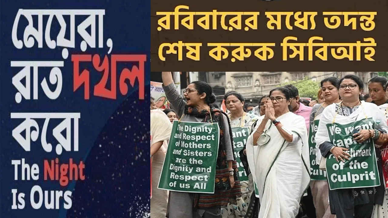 শিল্পাঞ্চলের হাসপাতাল গুলিতেও আর জি কর কাণ্ডের ছায়া ? পর্বঃ- ১
