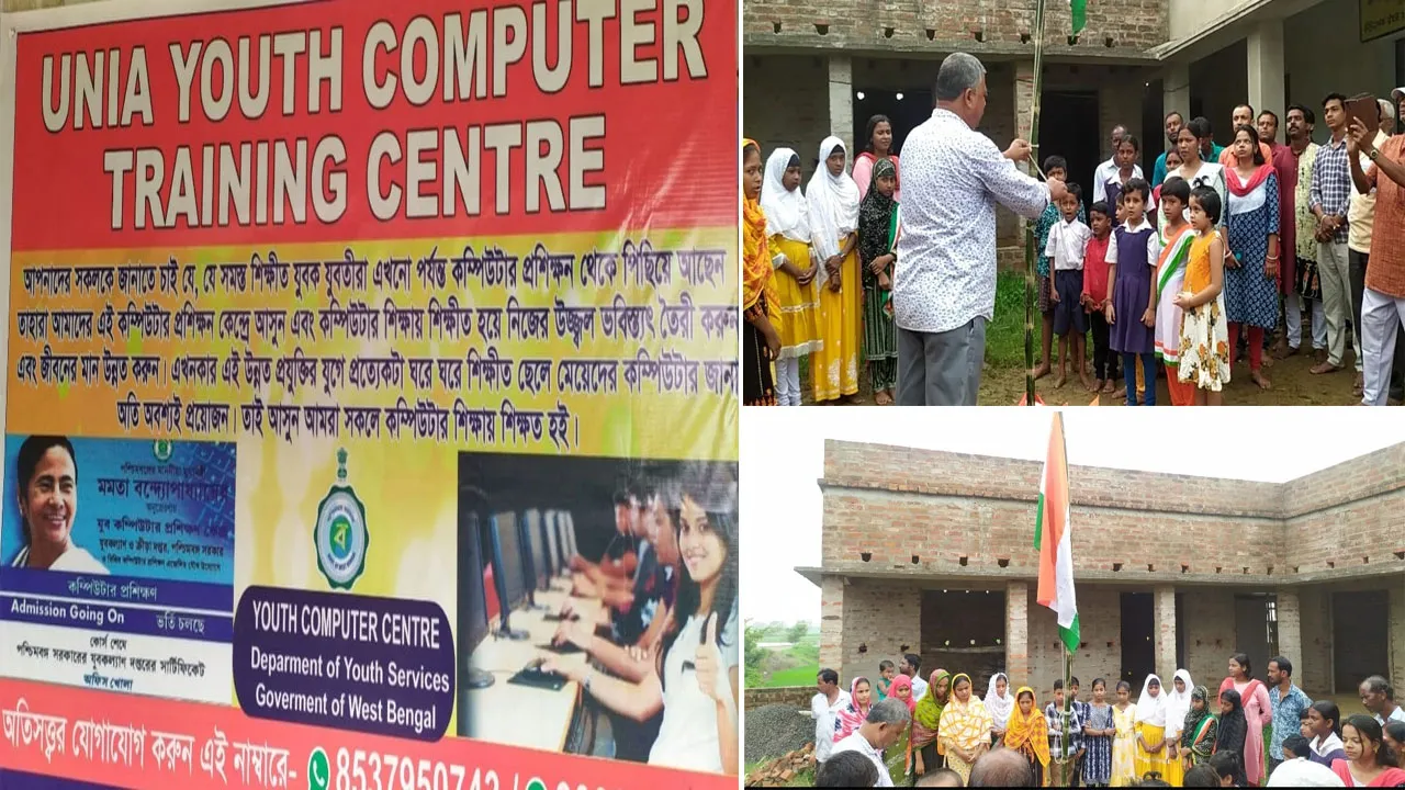 মঙ্গলকোটের উনিয়ায় চালু হলো ইউথ কম্পিউটার প্রশিক্ষণ কেন্দ্র