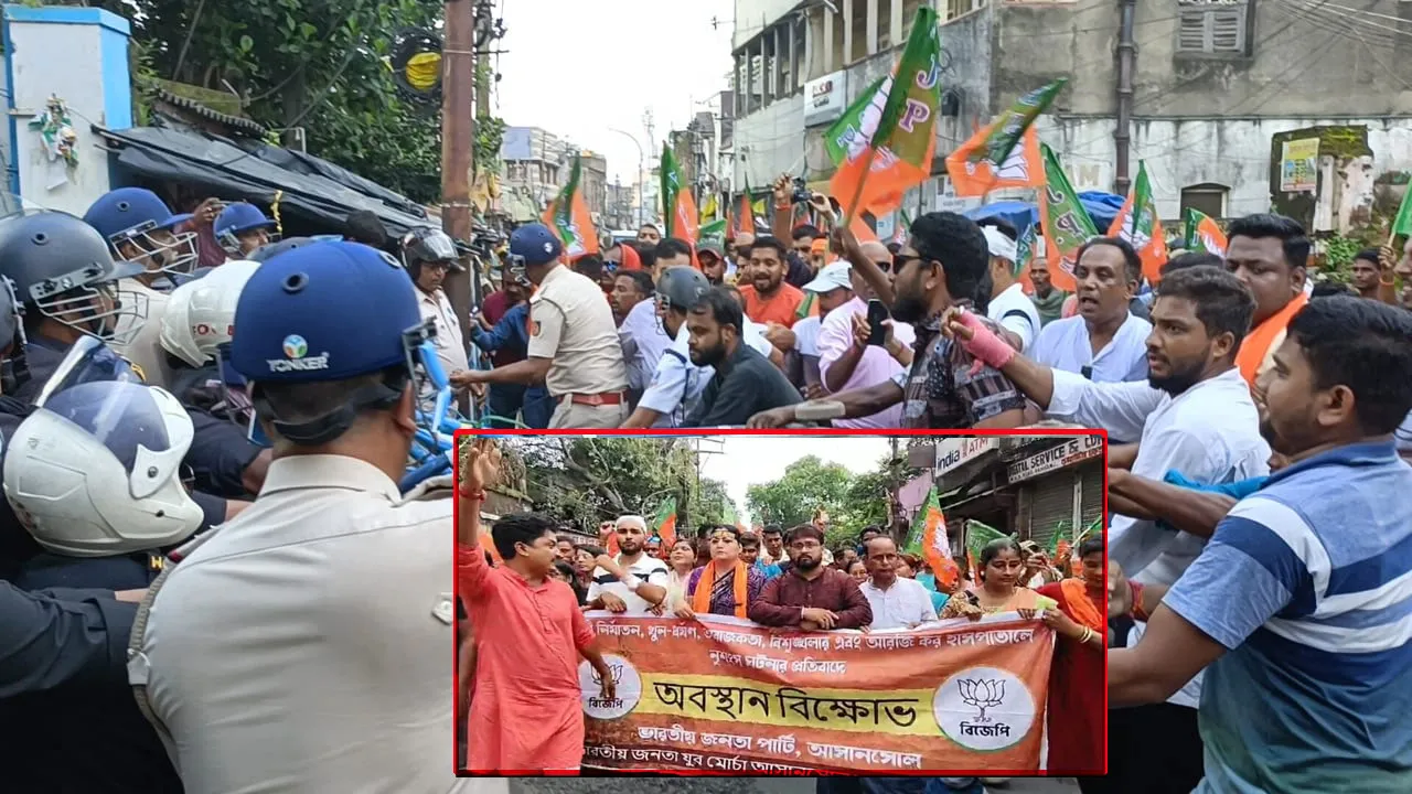 পুলিশ ব্যারিকেড ভেঙে রানীগঞ্জ থানায় বিক্ষোভ বিজেপির