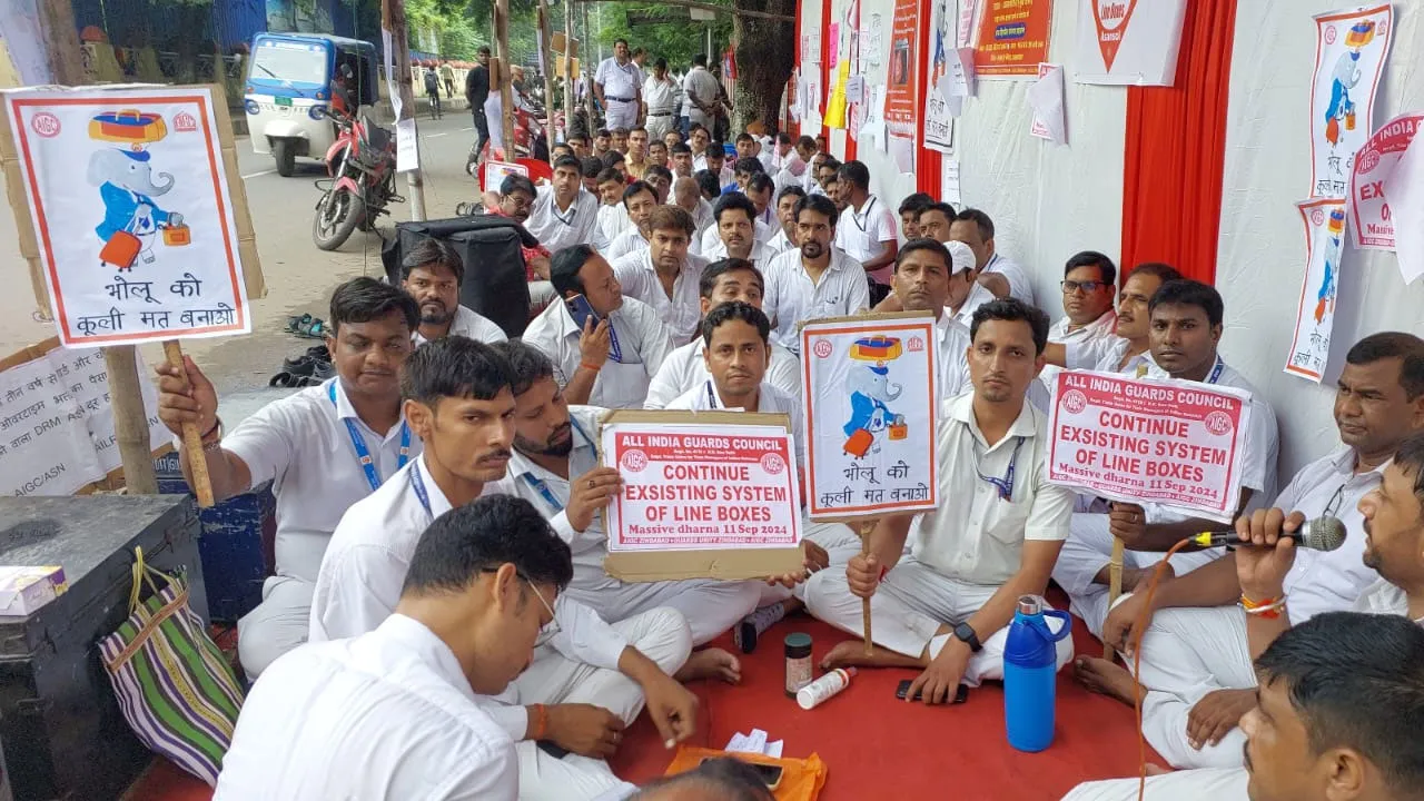 ট্রাঙ্কের বদলে ট্রলি ব্যাগ, রেলের গার্ডদের বিক্ষোভ প্রতিবাদ