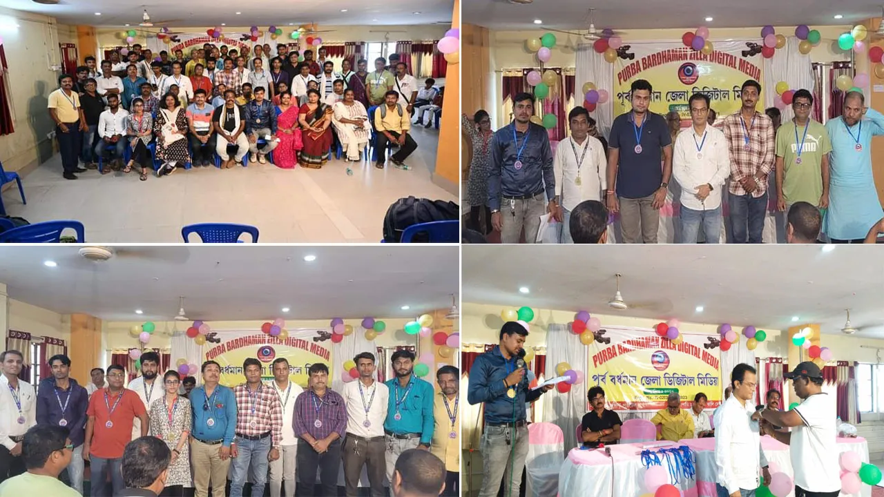 আয়োজিত হলো পূর্ব বর্ধমান জেলা ডিজিটাল মিডিয়া সংগঠনের বার্ষিক সাধারণ সভা