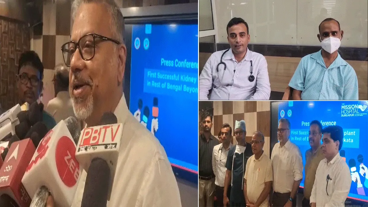 দুর্গাপুরে কম খরচে সফল কিডনি প্রতিস্থাপন