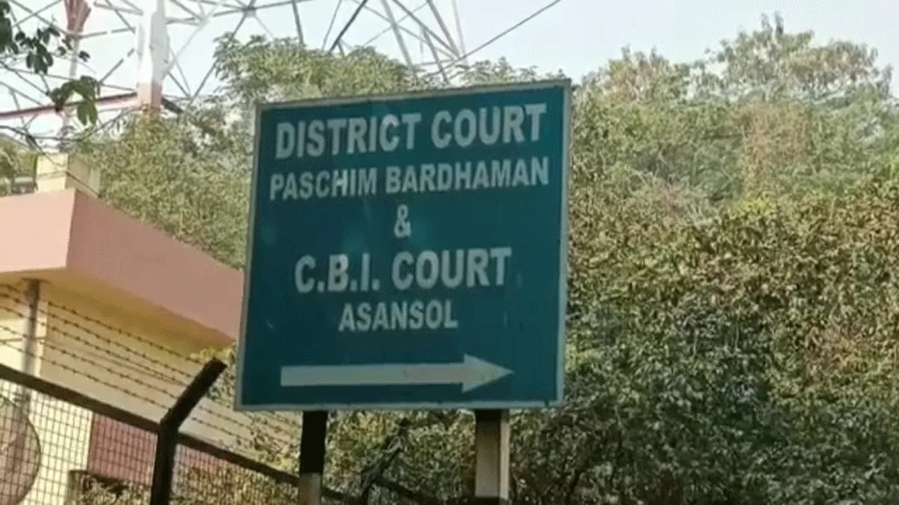 আসানসোল সিবিআই আদালতে শুরু হল কয়লা পাচার মামলার চার্জ গঠন