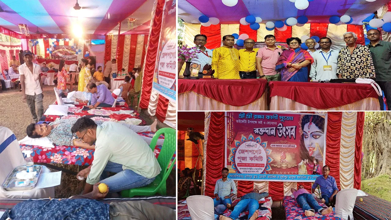 ভাইফোঁটার পুণ্য লগ্নে রক্তদান উৎসবের আয়োজন