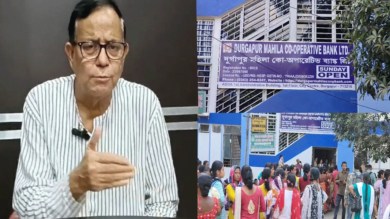 দুর্গাপুরে মহিলা সমবায় ব্যাঙ্কের মনোনয়ন নিয়ে সরব মহম্মদ সেলিম