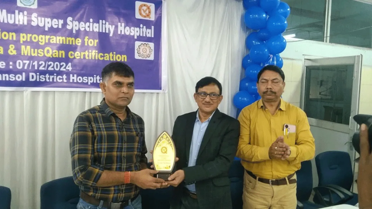 চিকিৎসা পরিষেবায় কেন্দ্রের তিনটি প্রকল্পে সেরার শিরোপা আসানসোল জেলা হাসপাতালের