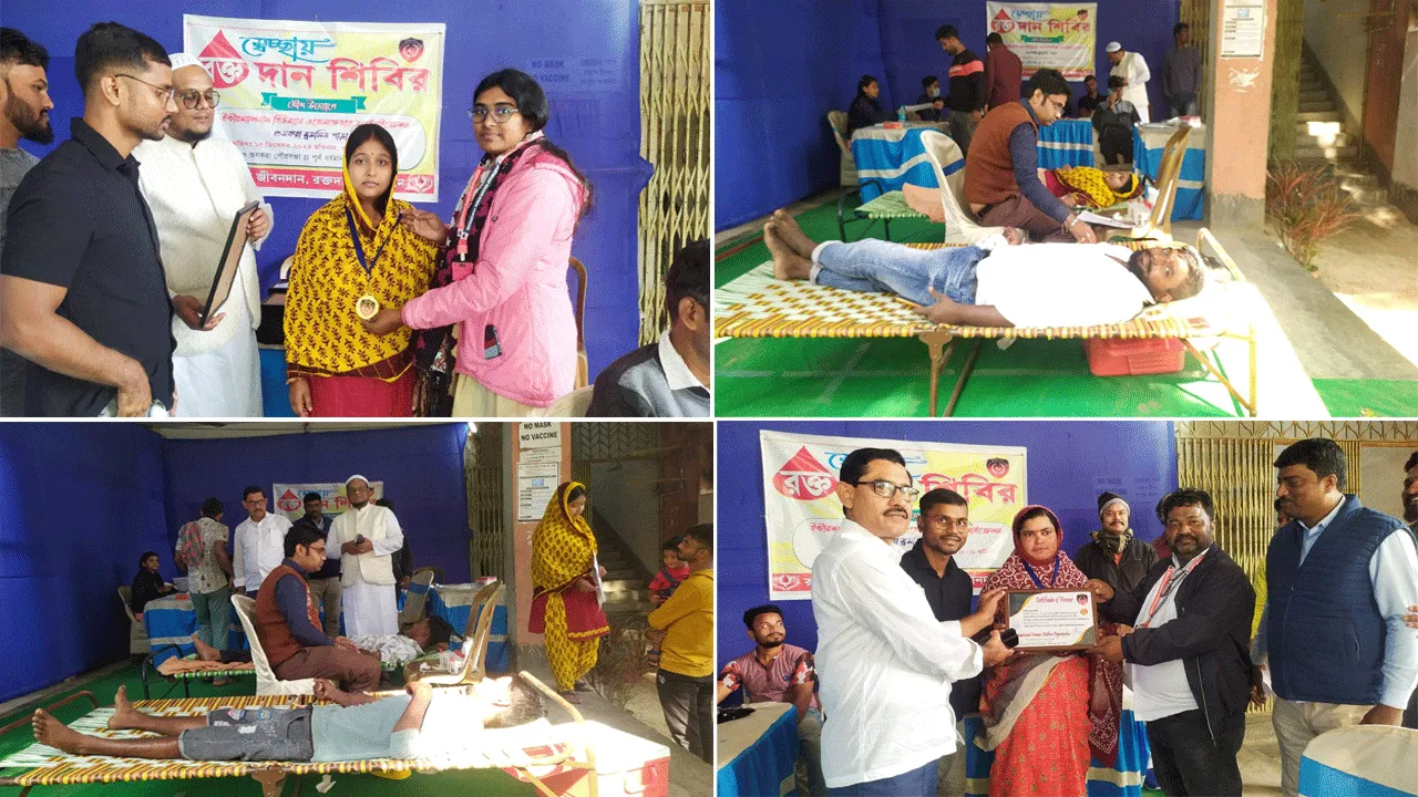 স্বেচ্ছাসেবী সংস্থার উদ্যোগে রক্তদান শিবির