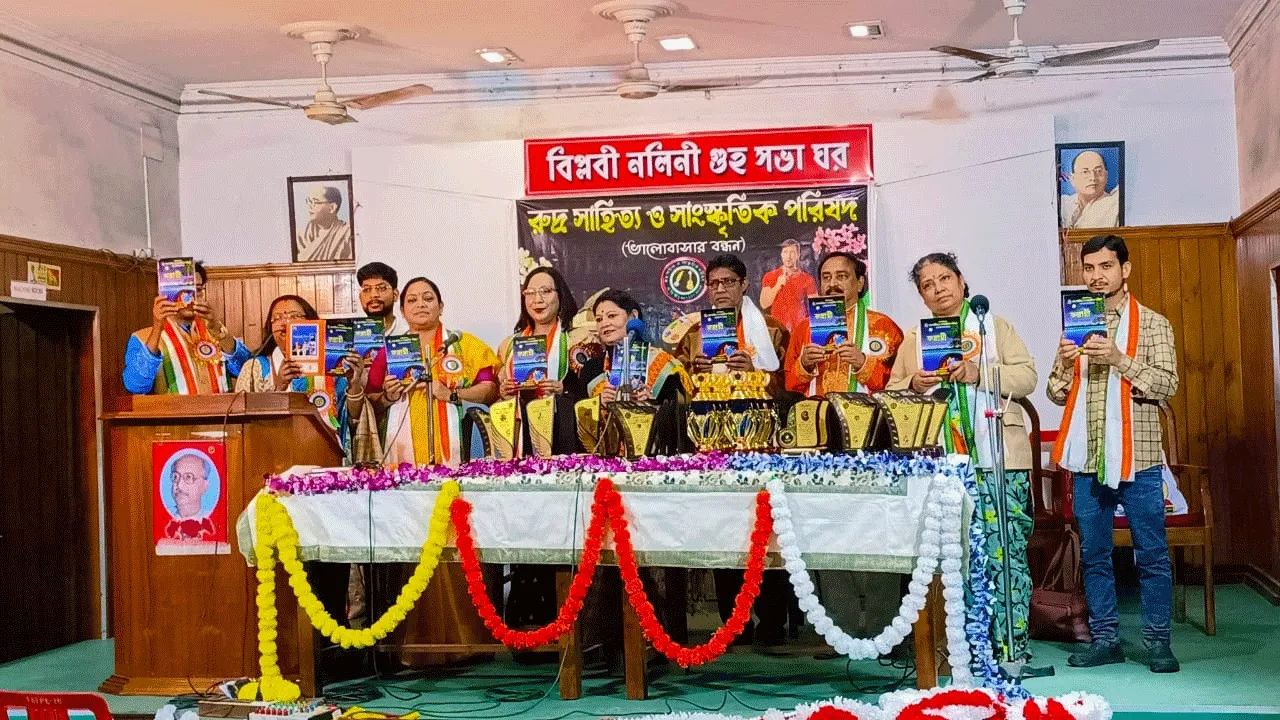 প্রকাশিত হলো সাহিত্য পত্রিকা গোষ্ঠীর প্রথম বার্ষিক সংকলন