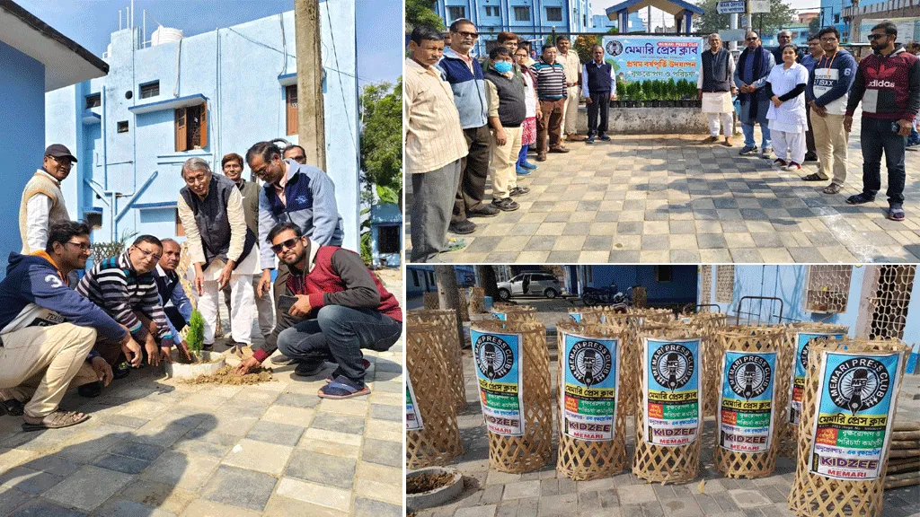 মেমারি প্রেস ক্লাবের উদ্যোগে পালিত হলো বৃক্ষরোপণ ও পরিচর্যা কর্মসূচি
