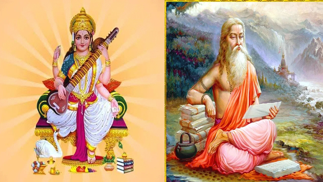 সরস্বতী পুজোয় কেন কুল নিবেদন করেছিলেন ব্যাসদেব? জানুন সেই পৌরাণিক কাহিনী!