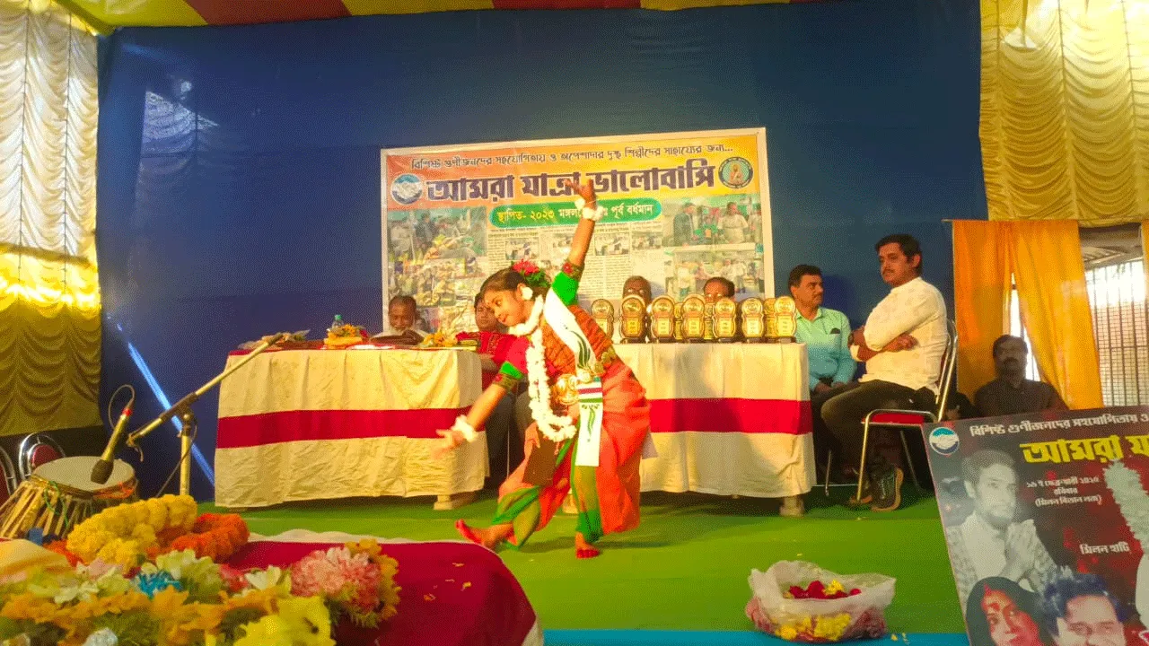 গ্রামীণ যাত্রার উন্নতির লক্ষ্যে সভা হলো গুসকরায়