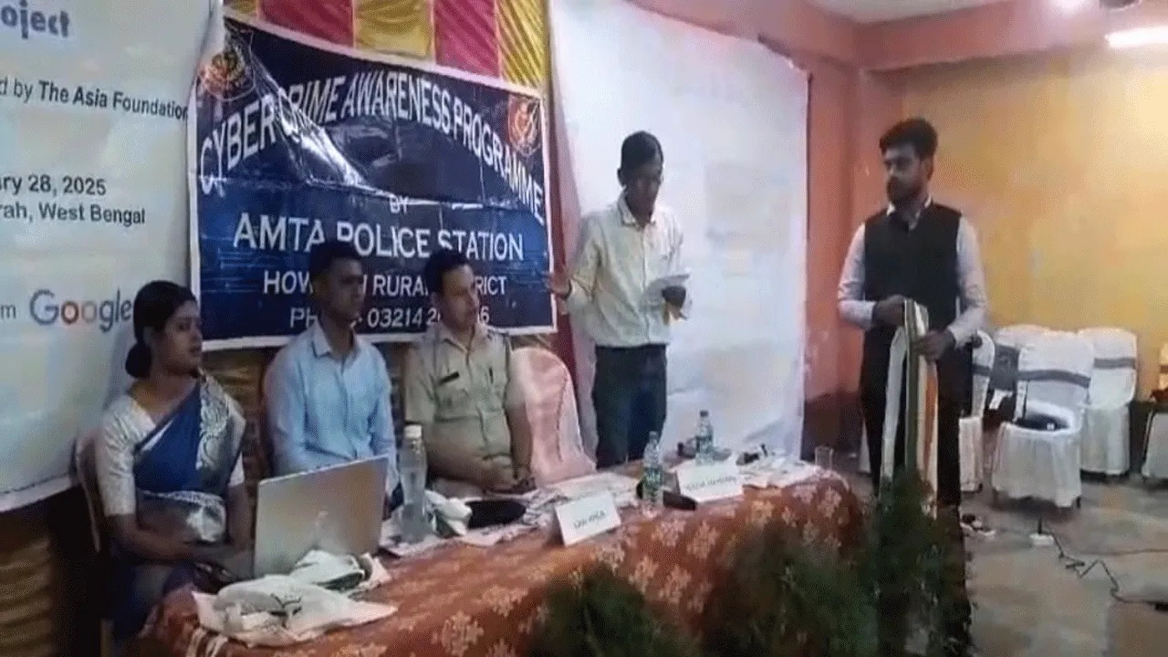 সাইবার সংক্রান্ত সচেতনতামূলক কর্মশালা হলো আমতায়