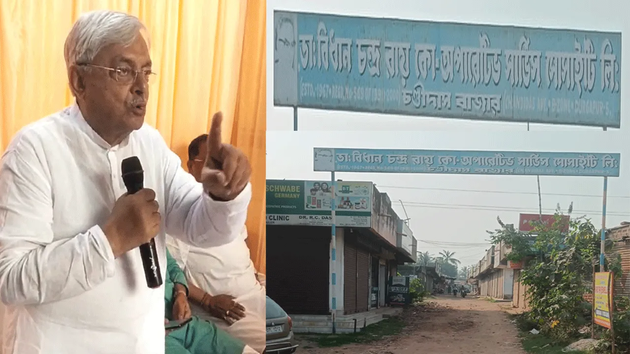 মন্ত্রীর হাত ধরে অন্ধকার থেকে আলোর পথে চন্ডীদাস বাজার