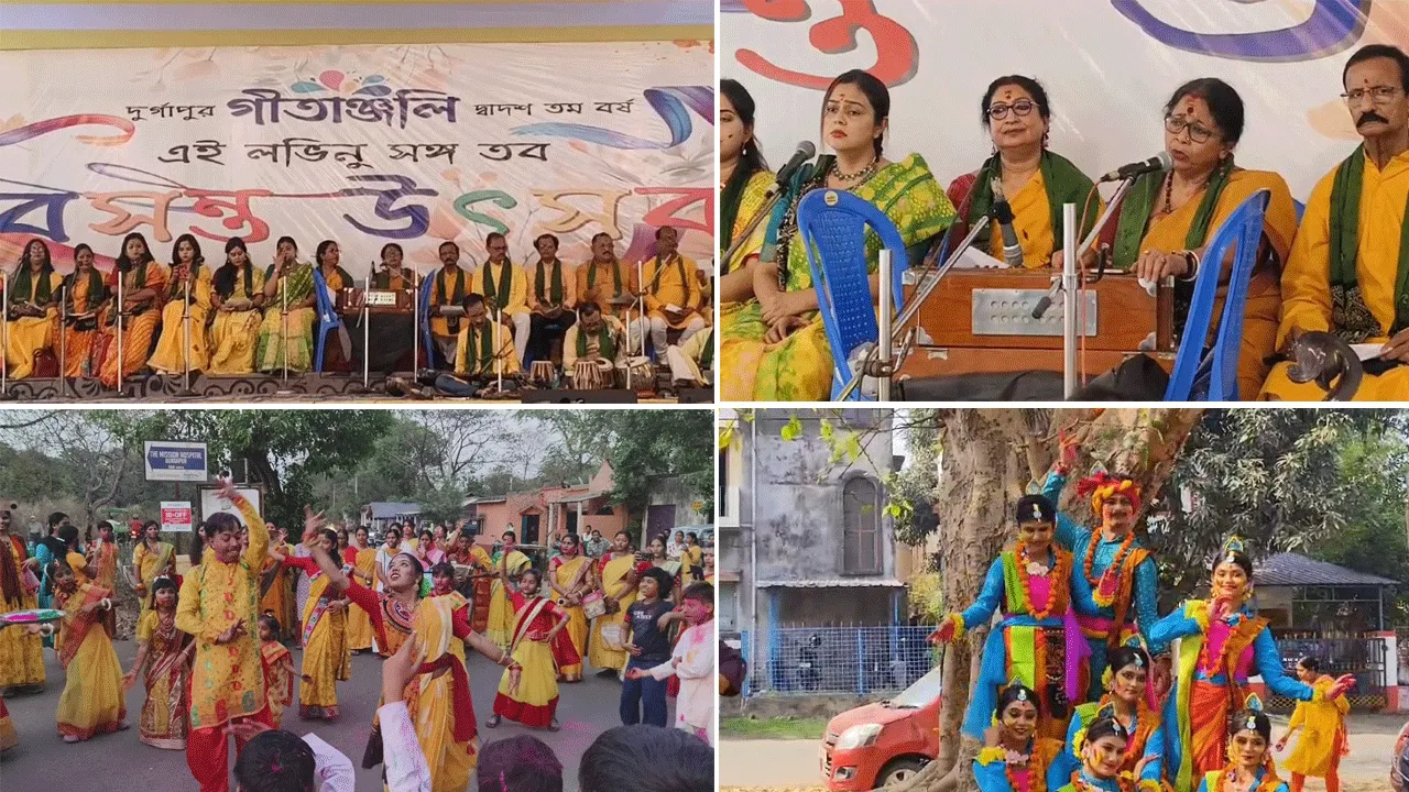 নাচে গানে রঙে বসন্ত উৎসবে মেতে উঠল শহরবাসী
