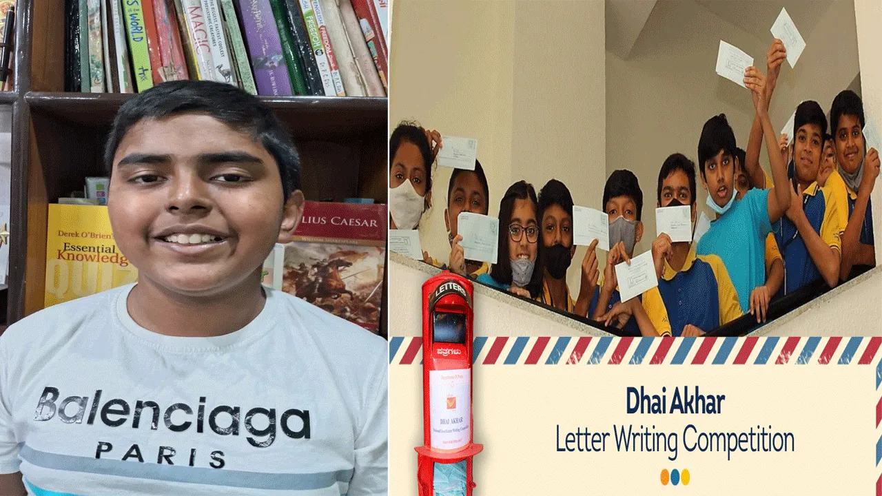 চিঠি লেখা প্রতিযোগিতায় রাজ্যের মধ্যে প্রথম দুর্গাপুরের স্বপ্নীল