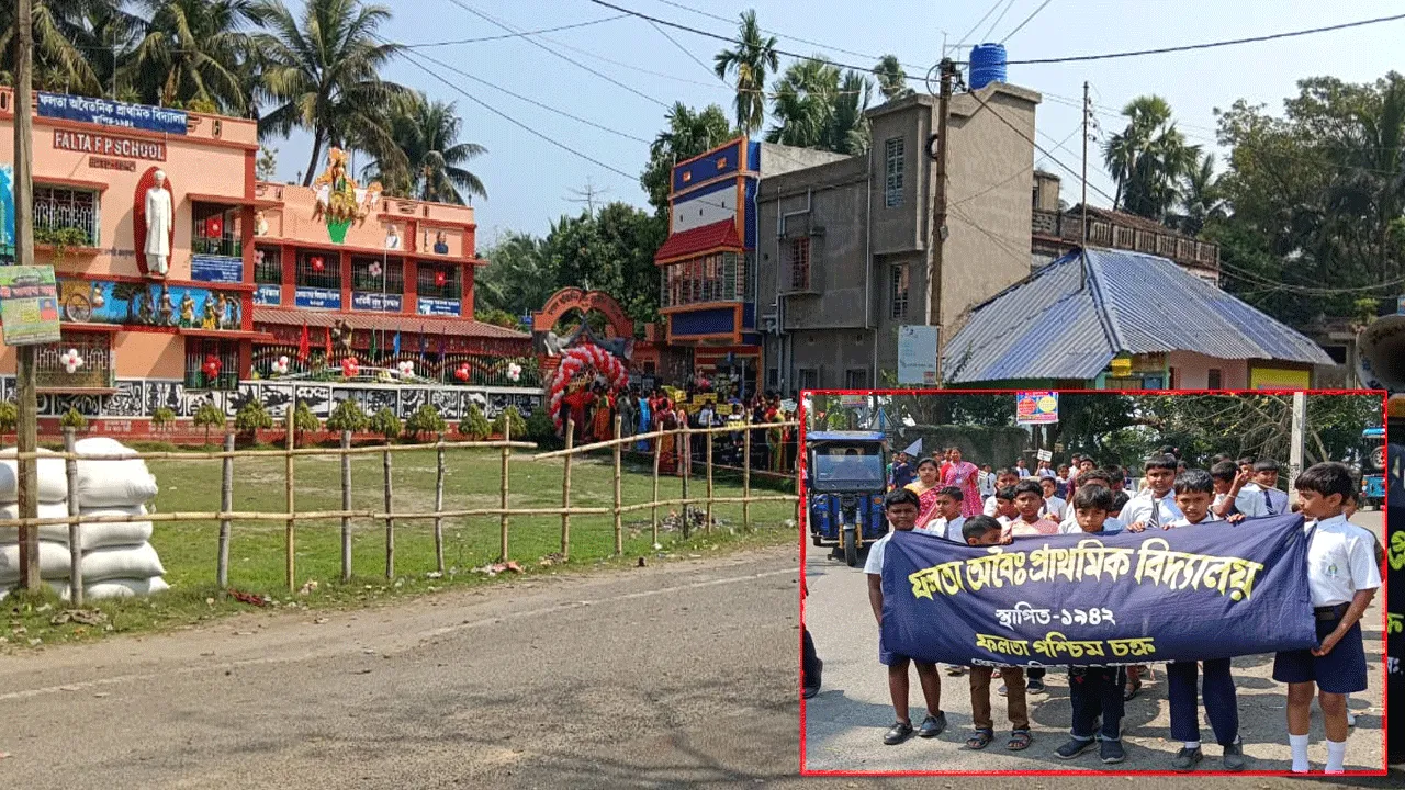 পালিত হলো প্রাথমিক বিদ্যালয়ের প্রতিষ্ঠা দিবস