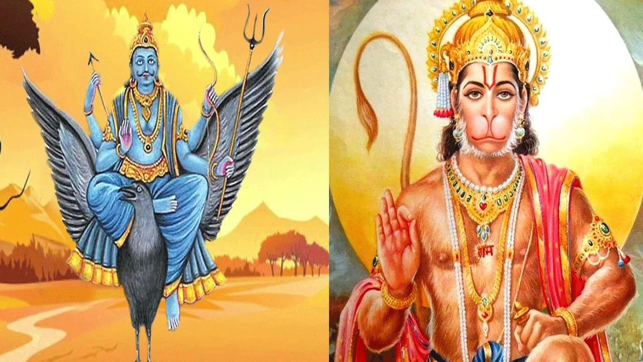 শুধু হনুমান নয়, সাড়েসাতি কাটাতে এই নামও জপ করতে পারেন!