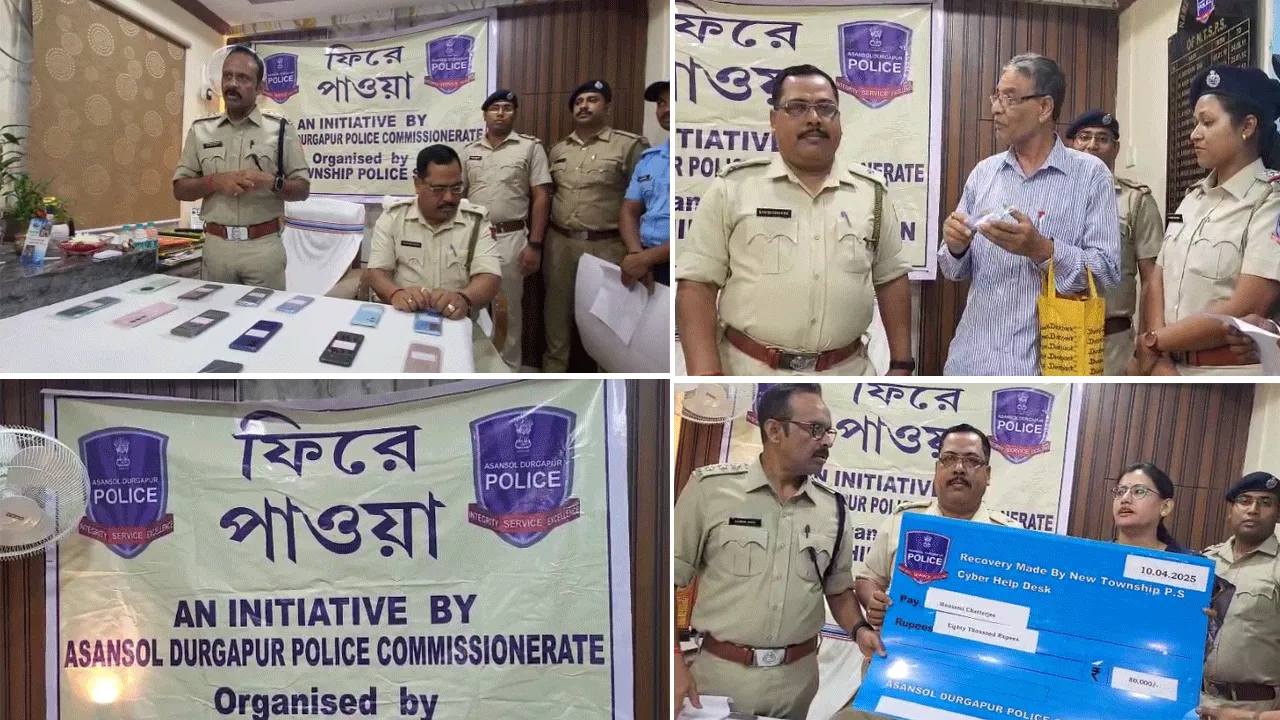 ‘ফিরে পাওয়া’ অনুষ্ঠানে মোবাইল ফোন ও সাইবার জালিয়াতিতে খোয়ানো টাকা ফেরানো হল