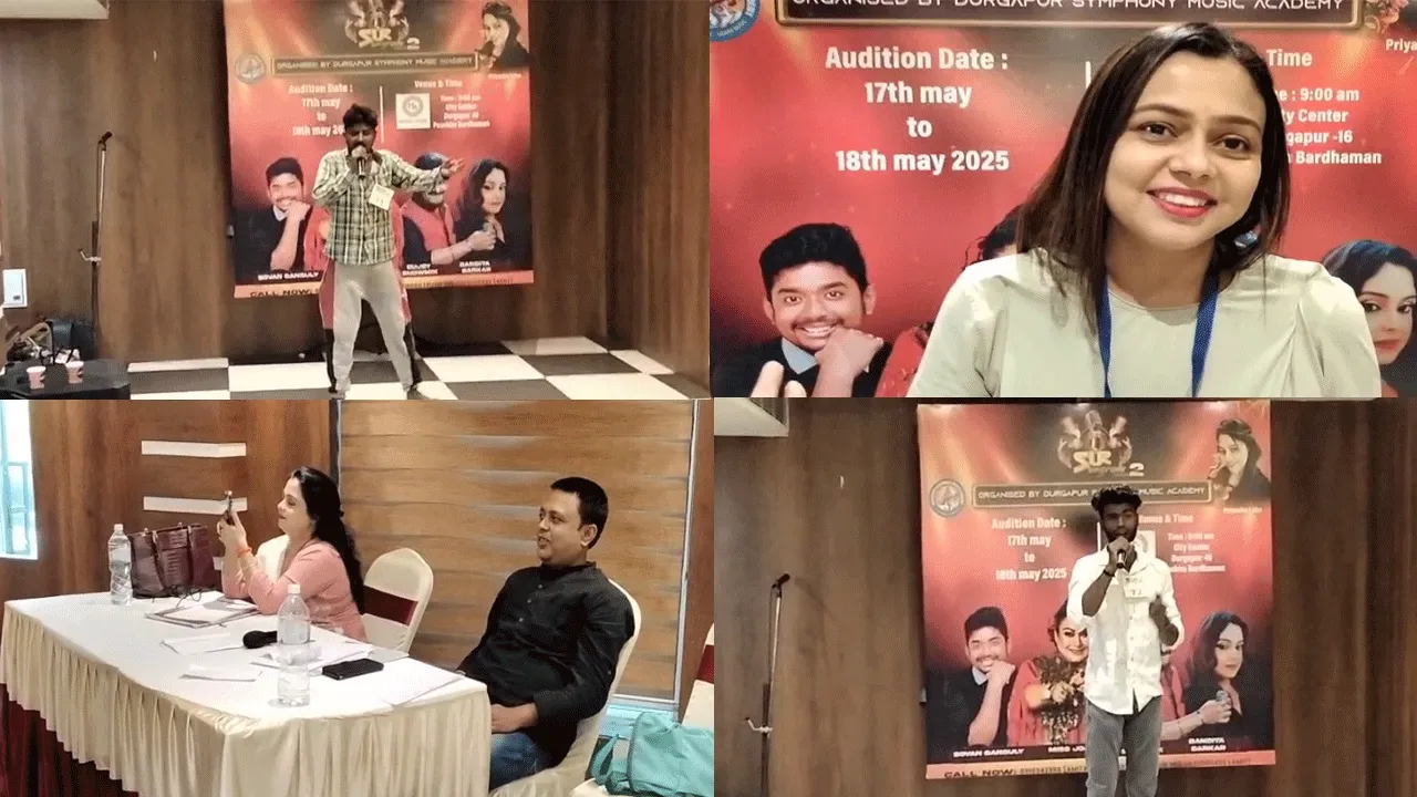 দুর্গাপুরে হয়ে গেল “সুর সংগ্রাম সিজন-২”-এর অডিশন পর্ব