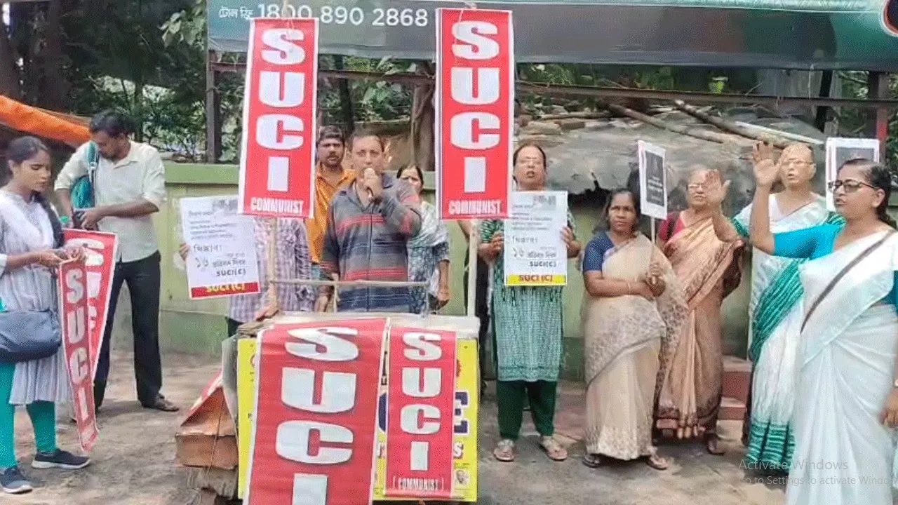 শিক্ষকদের উপর পুলিশের লাঠিচার্জের প্রতিবাদে দুর্গাপুরে ধিক্কার দিবস পালন