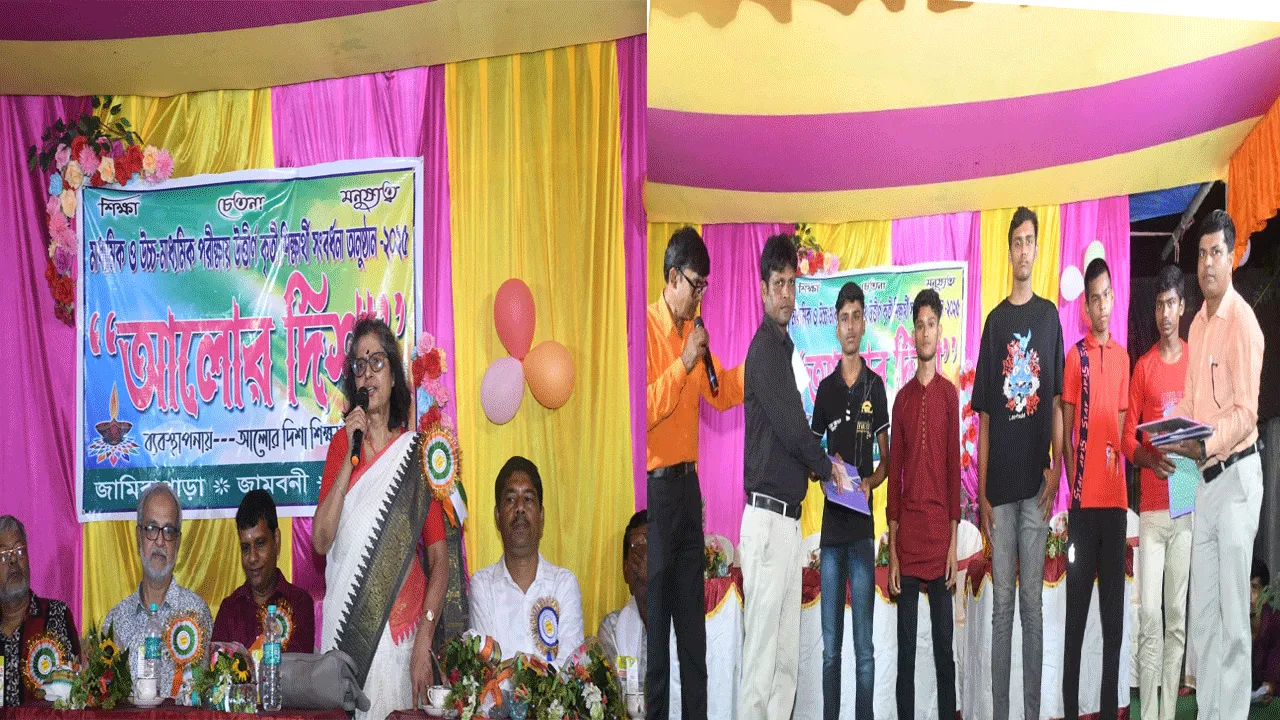 বাঁকুড়ায় অবৈতনিক কোচিং সেণ্টারের মাধ্যমিক ও উচ্চ মাধ্যমিকের কৃতিদের সম্বর্ধনা