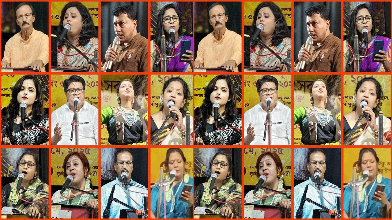 দুর্গাপুর রম্যবীণা আয়োজিত রবীন্দ্র জন্মোৎসব