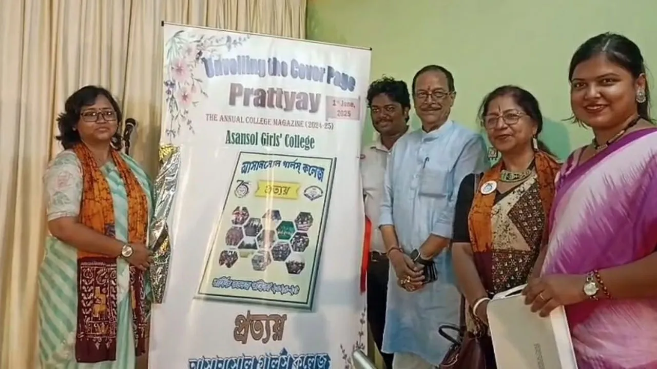 আসানসোল গার্লস কলেজের ৭৫ বছর পূর্তি উৎসব, ‘প্রত্যয়’ ম্যাগাজিনের শুভ উদ্বোধন